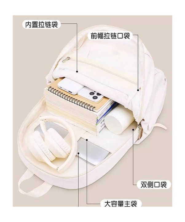 Leisure Student Backpack 2413