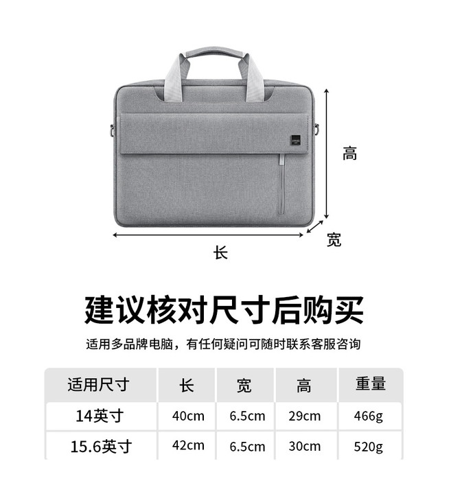 14-inch Laptop Bag 6208